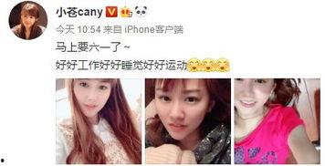 娱乐吃瓜酱陷阱百度云  第1张