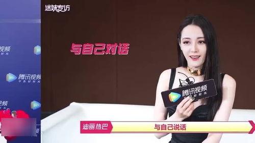 娱乐吃瓜酱陷阱百度云  第3张