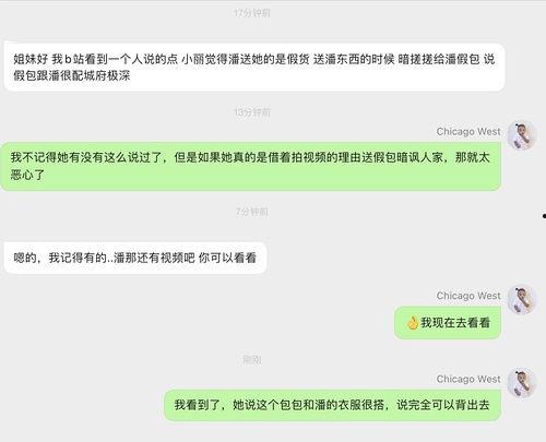 明星网红吃瓜软件叫什么,这款软件究竟有何魅力？