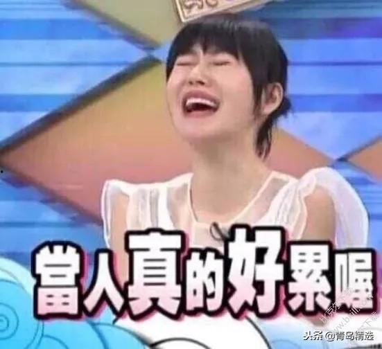 娱乐圈吃瓜播报在哪看 第2张 娱乐圈吃瓜播报在哪看 第2张