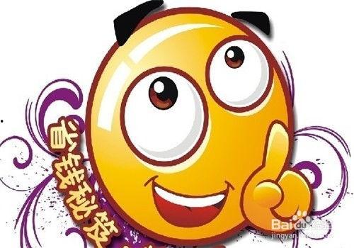 娱乐吃瓜酱省钱小妙招,解锁生活小妙招  第2张