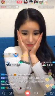 网红吃瓜主播是谁啊,揭秘网络红人的幕后故事 第3张 网红吃瓜主播是谁啊,揭秘网络红人的幕后故事 第3张