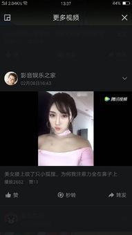 快手网红视频吃瓜是真的吗,真相还是炒作？