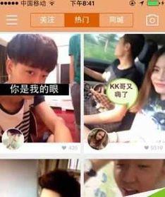 快手网红视频吃瓜是真的吗,真相还是炒作？  第2张