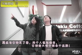 娱乐吃瓜酱屌丝日记,娱乐吃瓜酱的趣味生活点滴  第2张