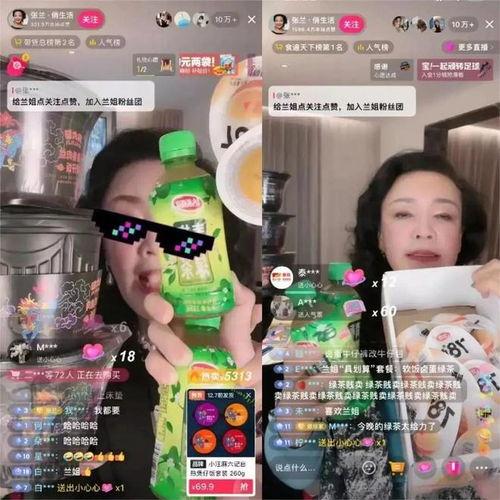 邻居娱乐吃瓜直播,直播带你领略娱乐吃瓜新风尚  第3张