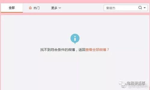 娱乐圈吃瓜流程,揭秘明星幕后故事，带你领略八卦风云  第2张