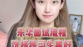 娱乐吃瓜酱见一面  第2张