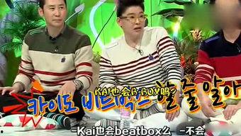 娱乐吃瓜小站,娱乐吃瓜小站带你探秘明星幕后故事  第2张